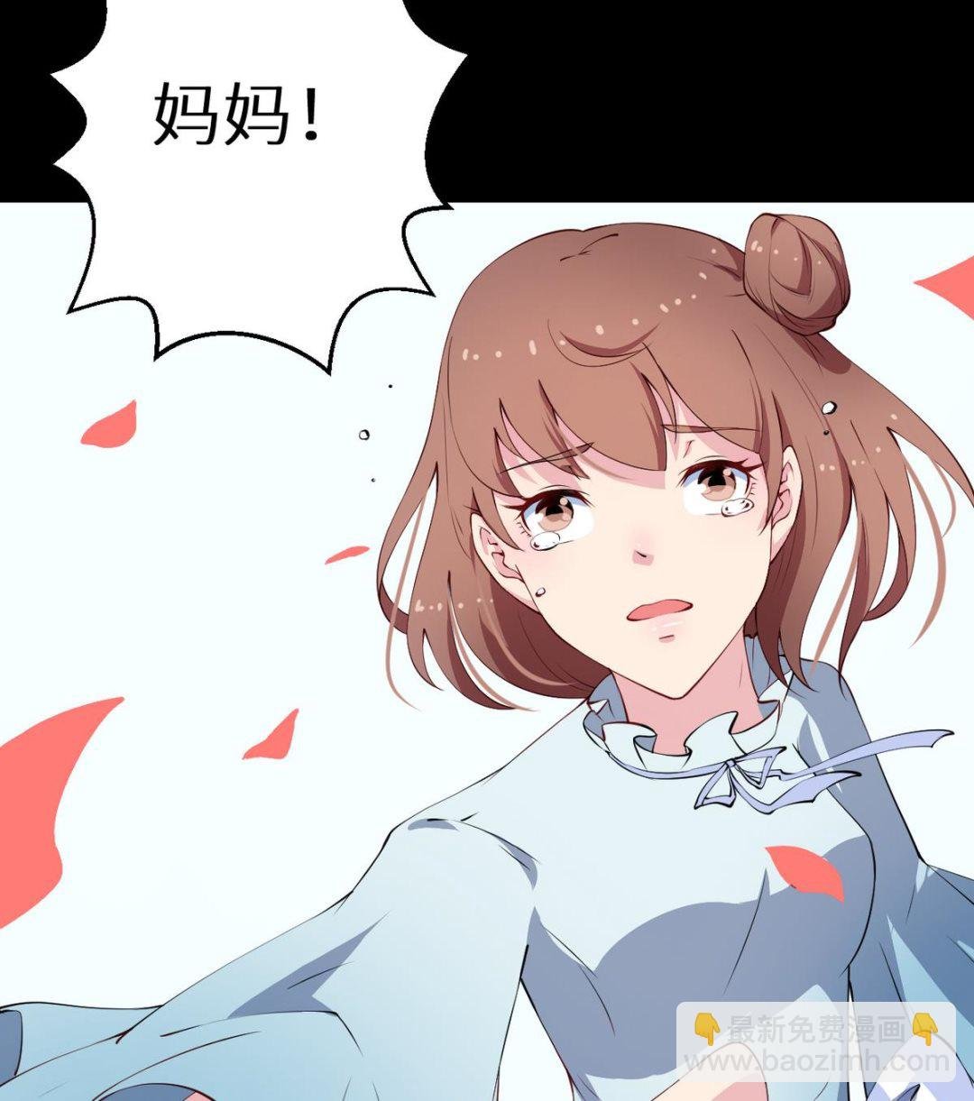 第29话 你比我想象的好玩