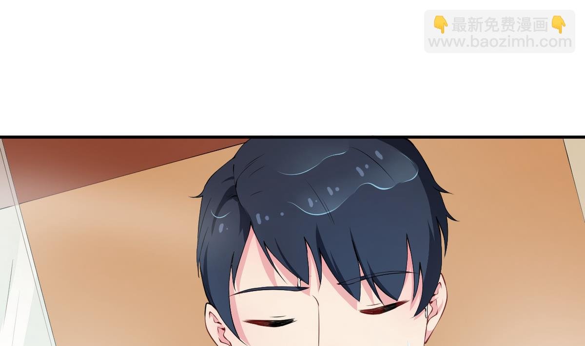 第29话 你比我想象的好玩