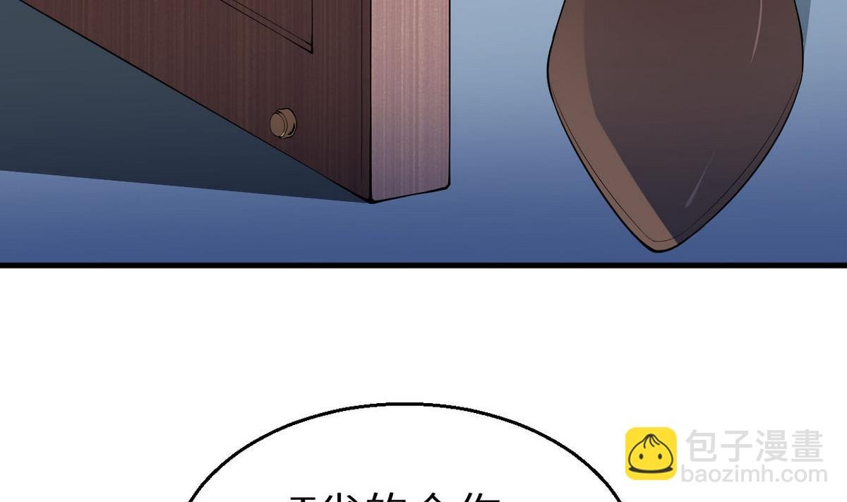第30话 不！不要！