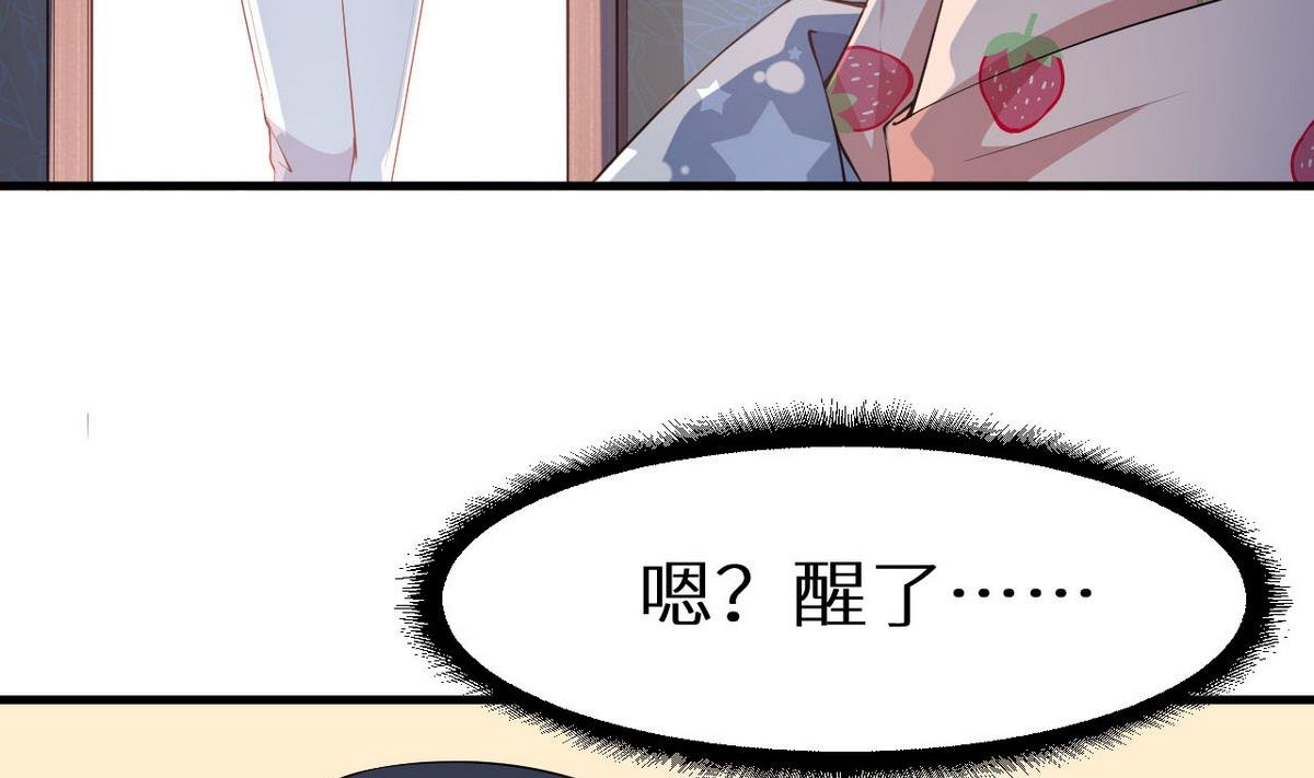 第30话 不！不要！