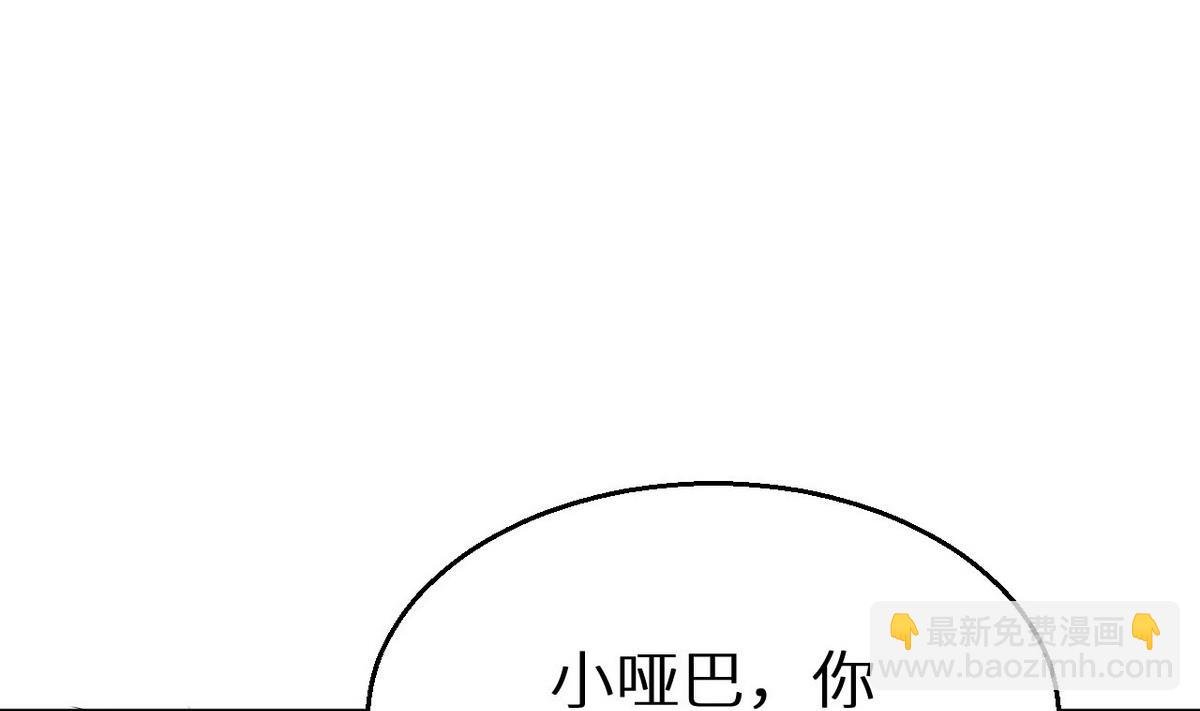 第30话 不！不要！
