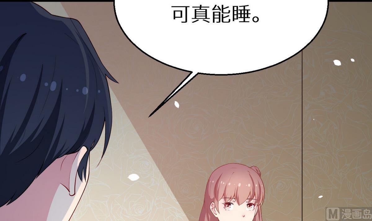 第30话 不！不要！