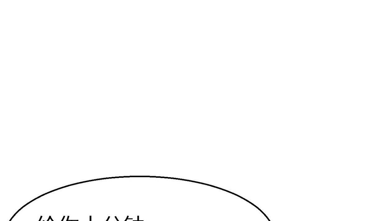 第30话 不！不要！