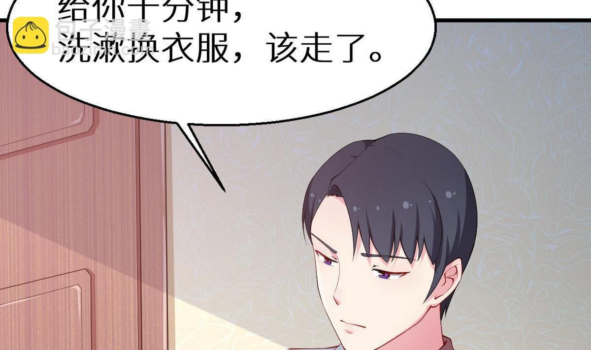 第30话 不！不要！