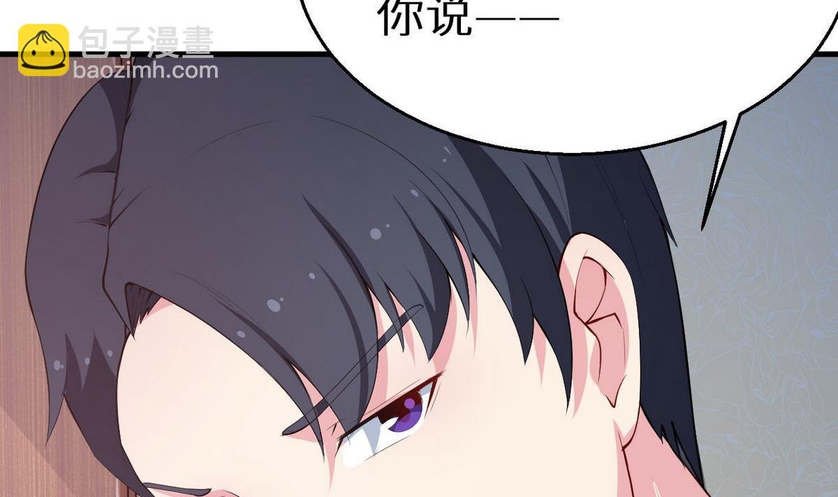 第30话 不！不要！
