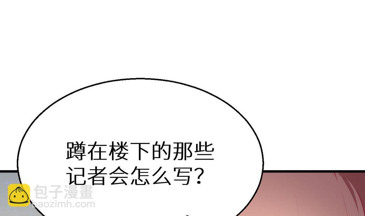 第30话 不！不要！