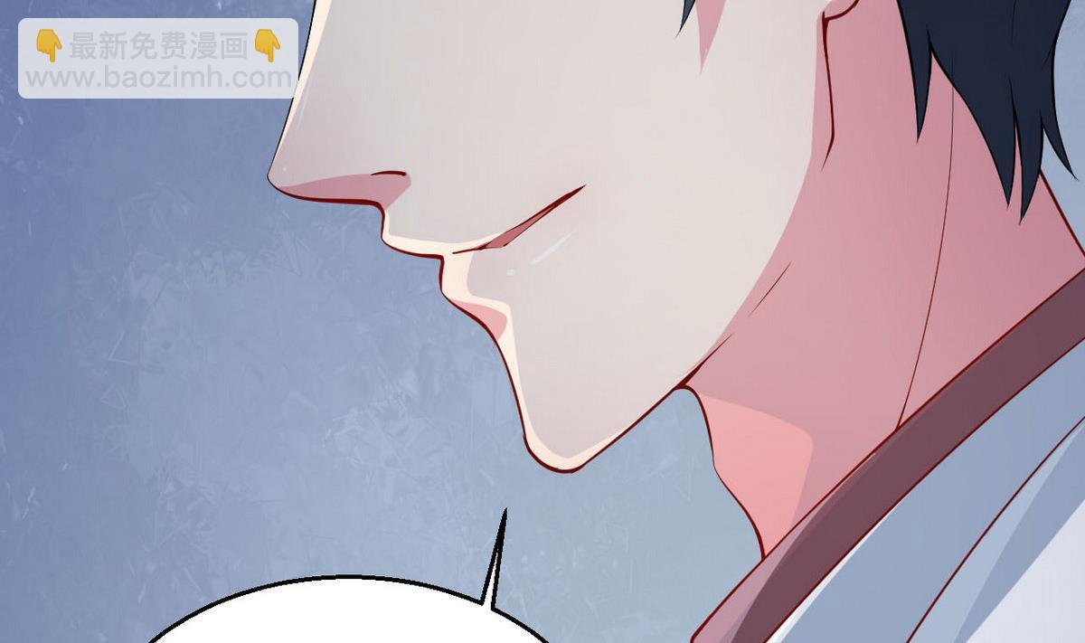 第30话 不！不要！