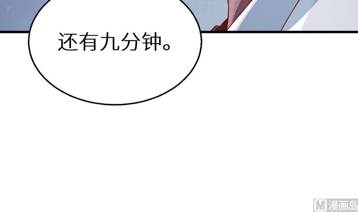 第30话 不！不要！