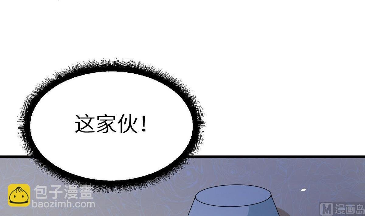 第30话 不！不要！