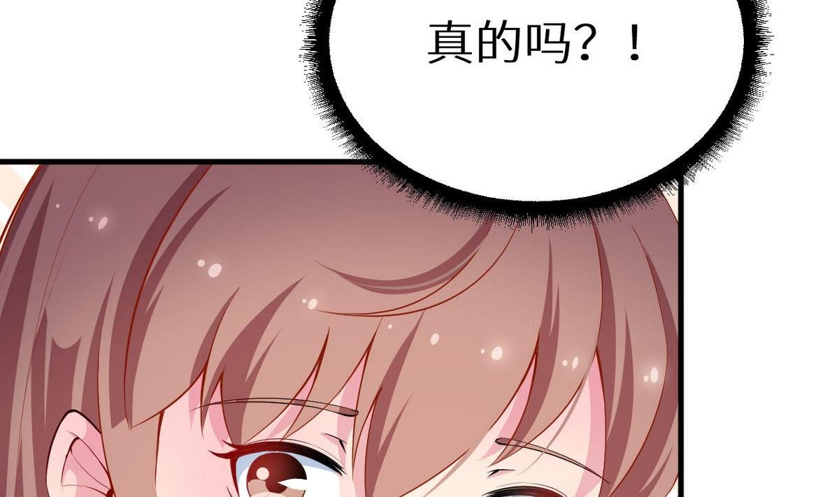 第30话 不！不要！