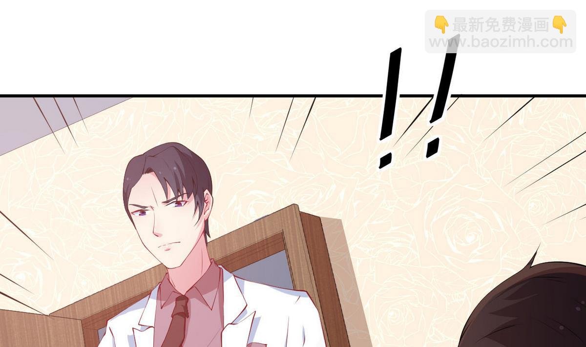 第31话 妒忌