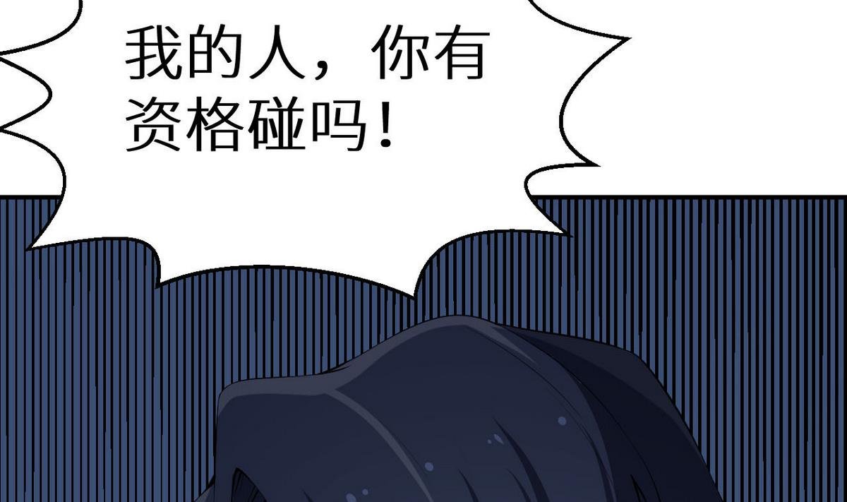 第31话 妒忌
