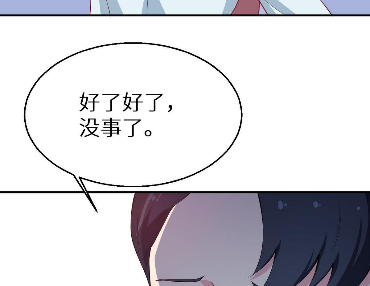 第31话 妒忌