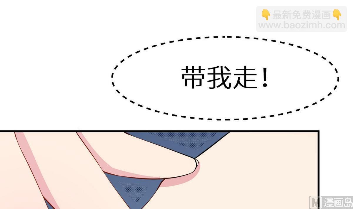 第31话 妒忌