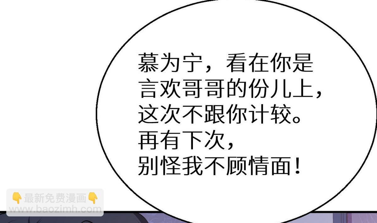 第31话 妒忌