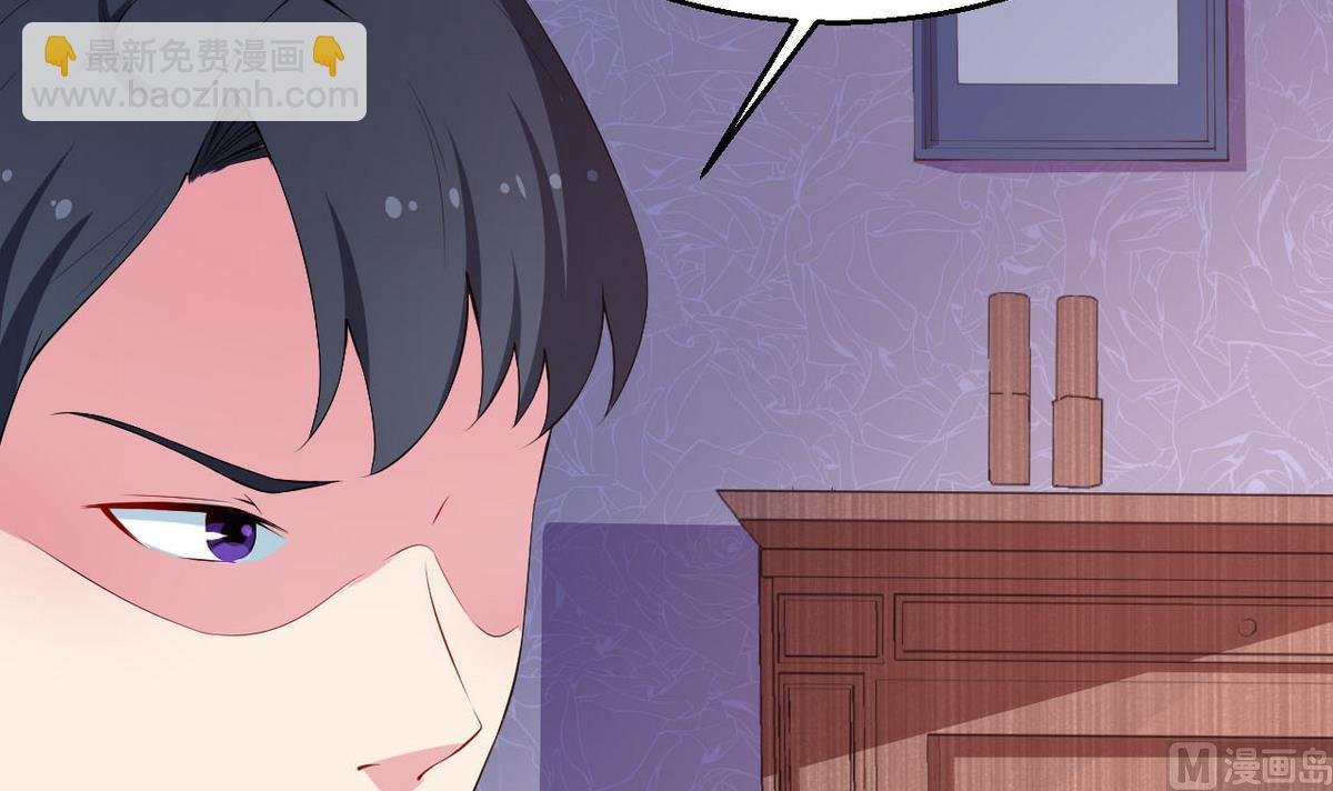第31话 妒忌