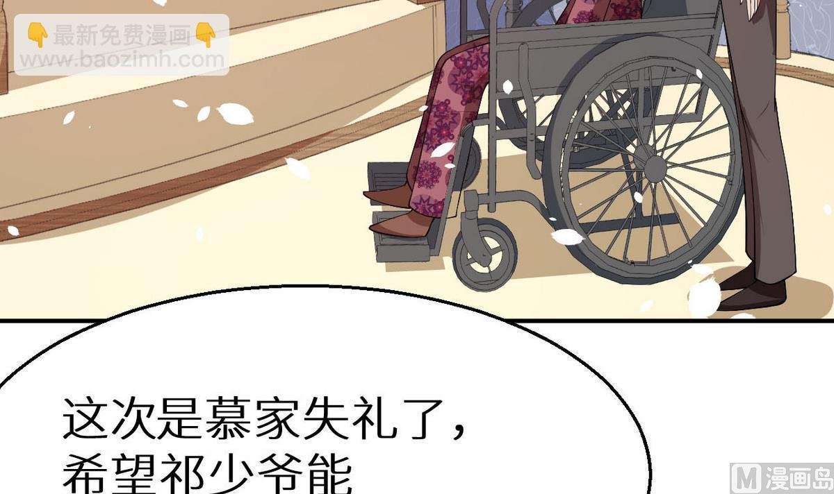 第31话 妒忌
