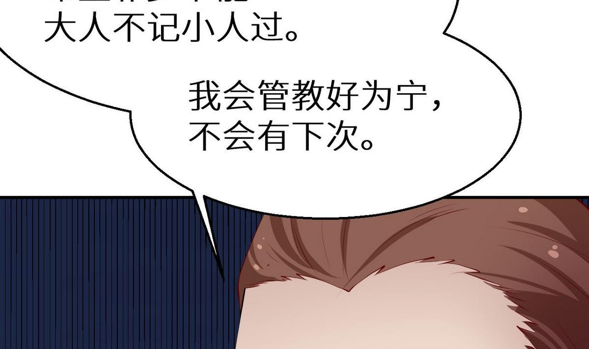 第31话 妒忌