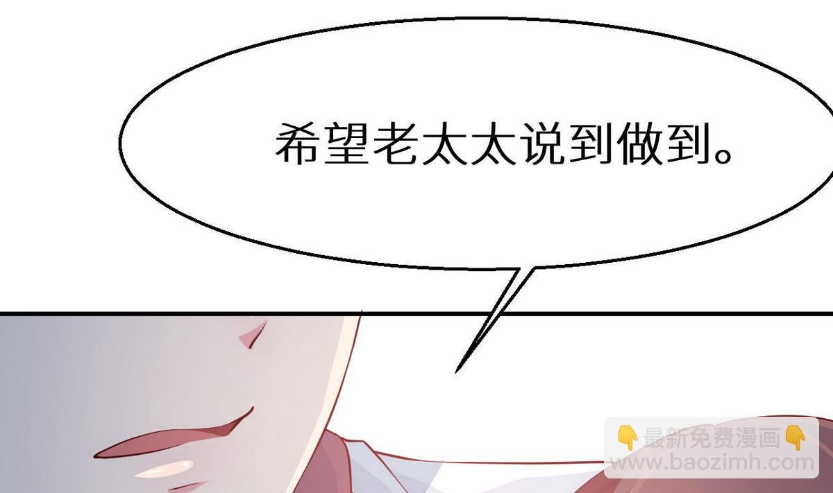 第31话 妒忌