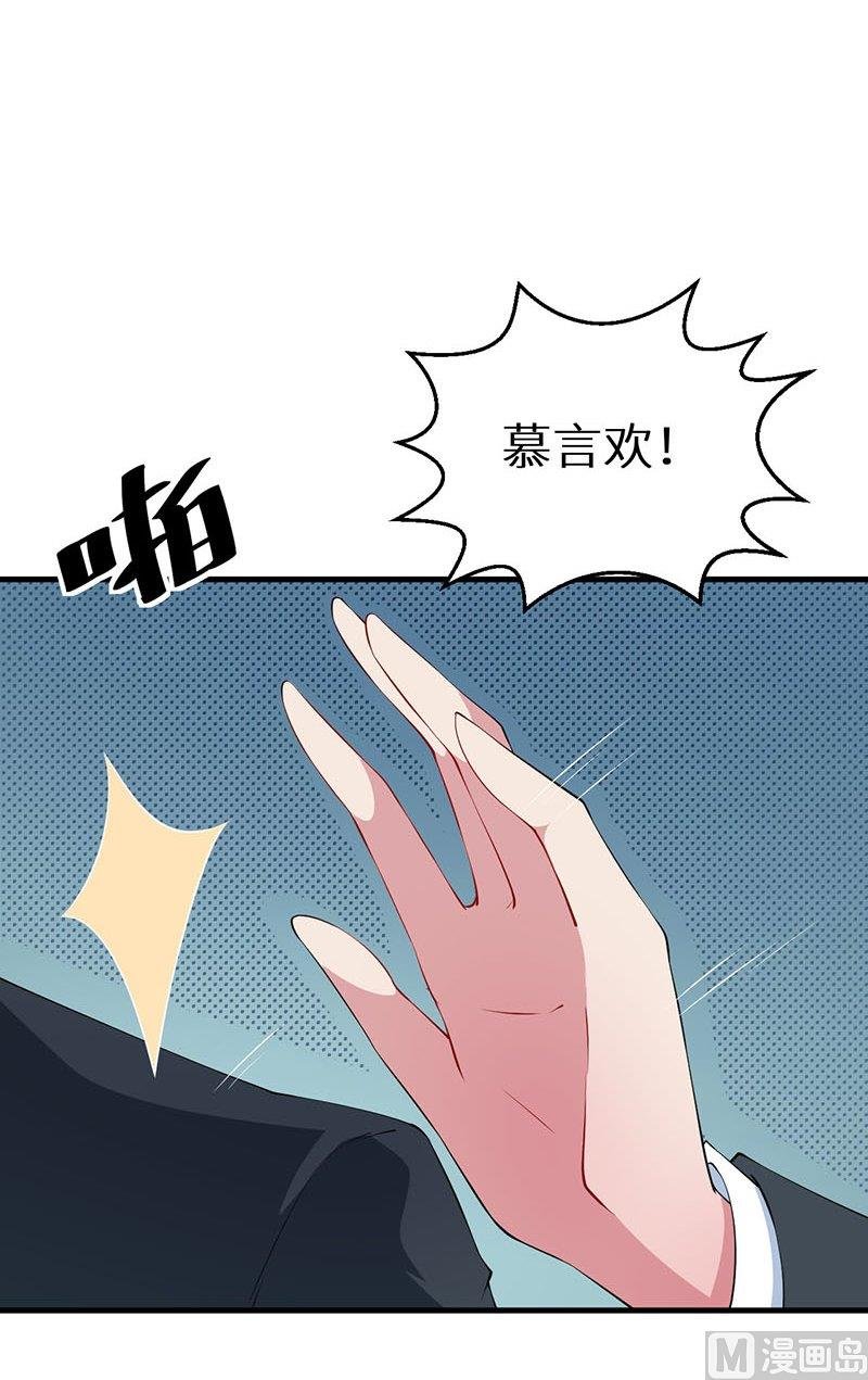 第32话 送你回家