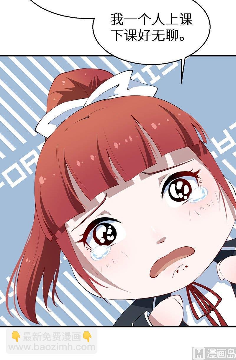 第32话 送你回家