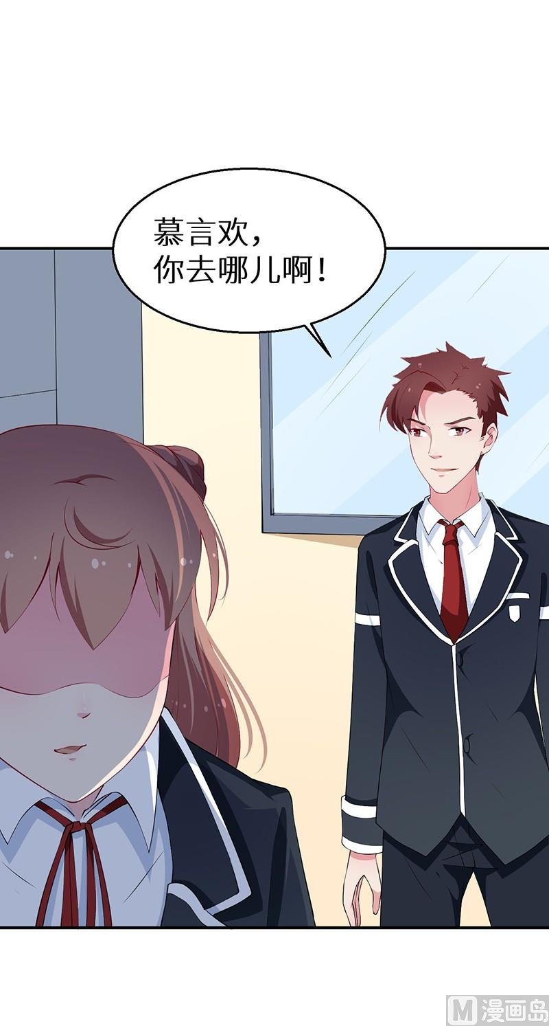 第32话 送你回家
