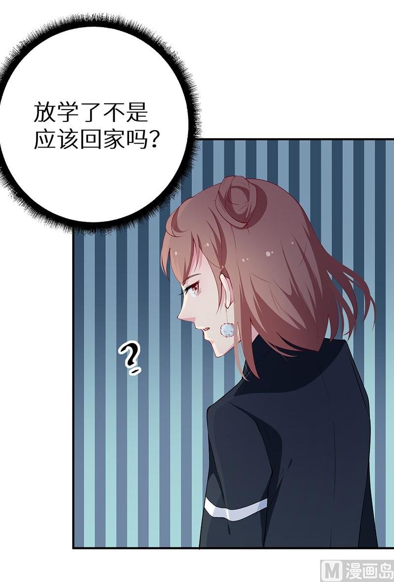 第32话 送你回家