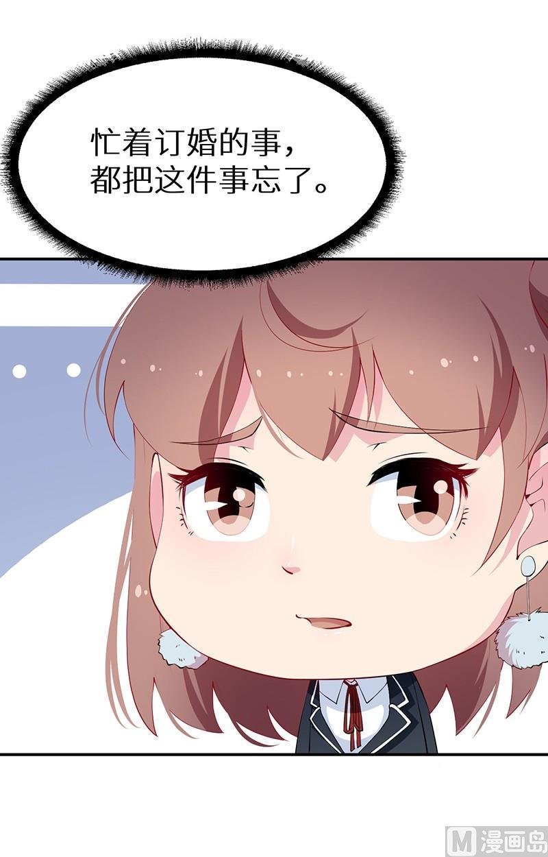 第32话 送你回家