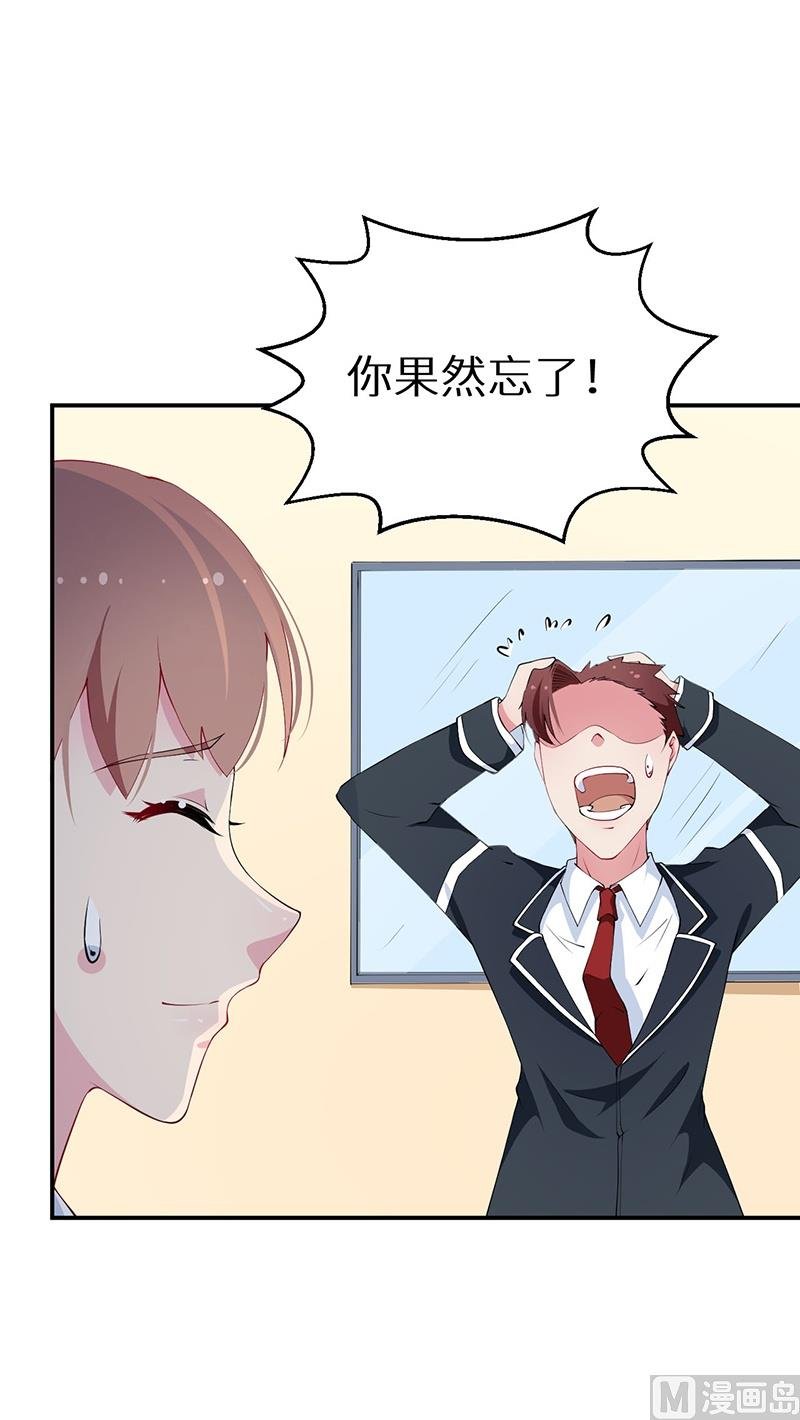 第32话 送你回家