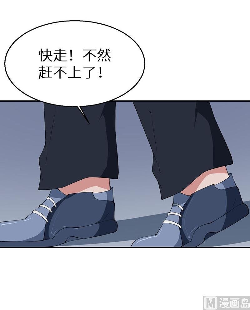 第32话 送你回家