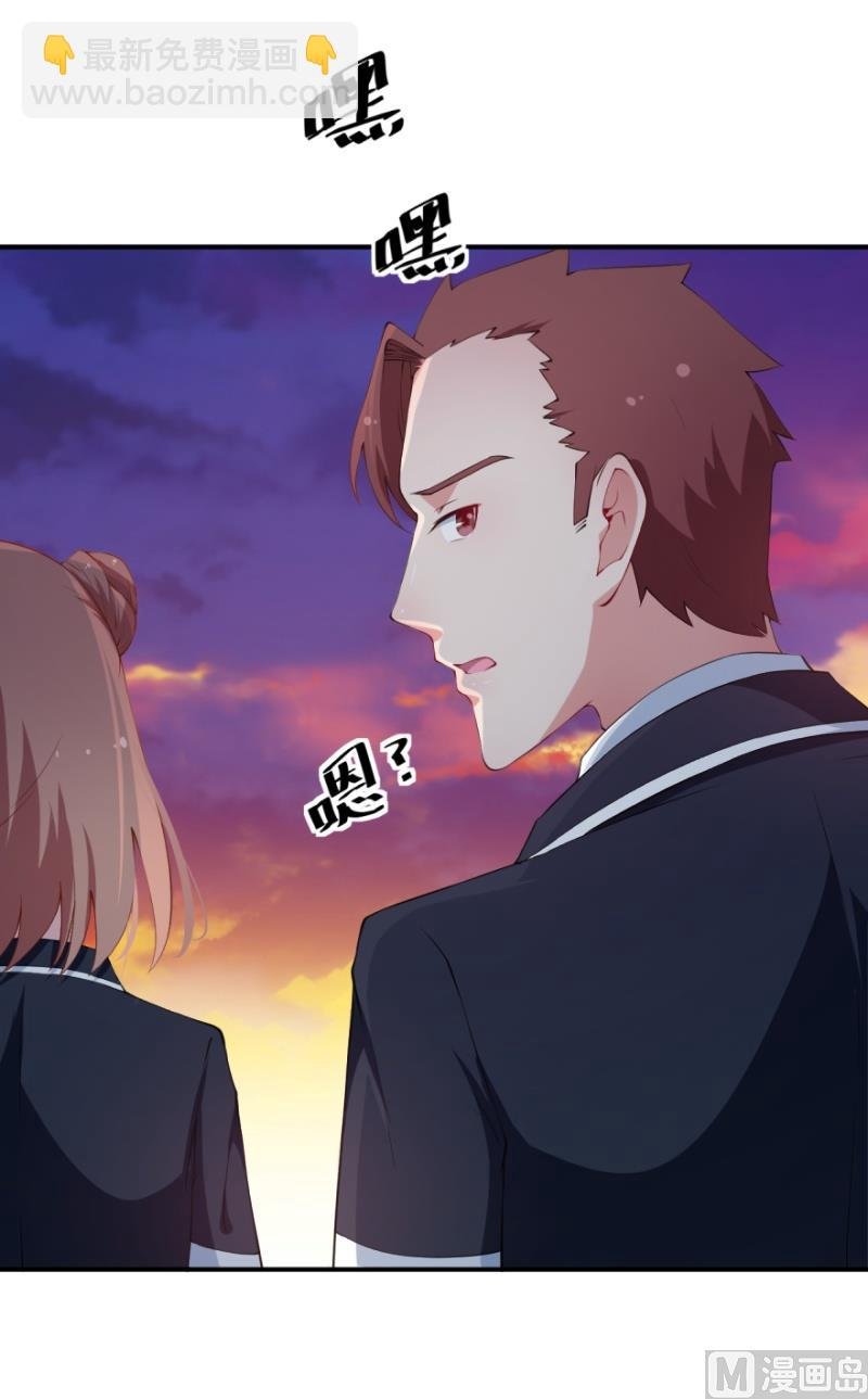 第33话 别人家的孩子