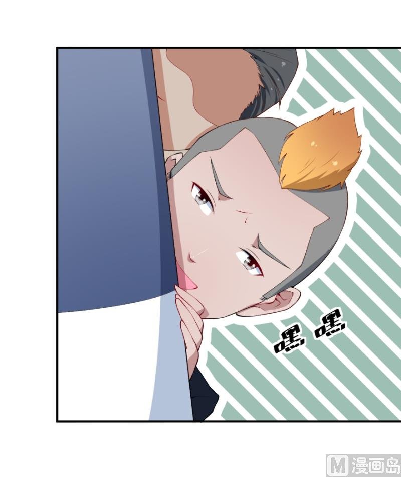 第33话 别人家的孩子