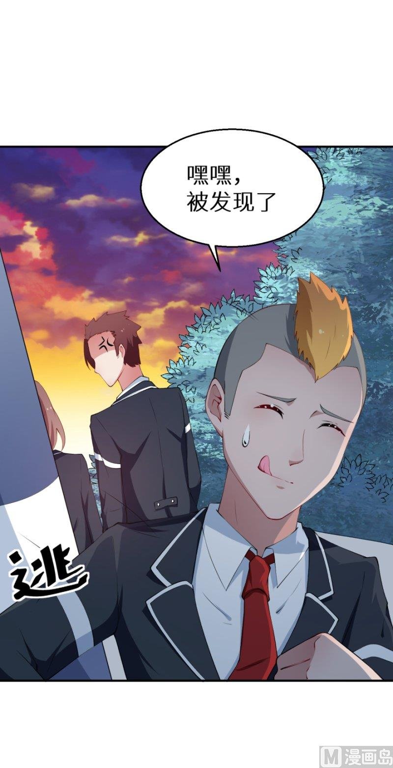第33话 别人家的孩子