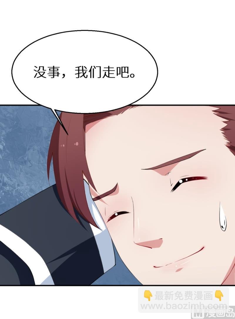 第33话 别人家的孩子