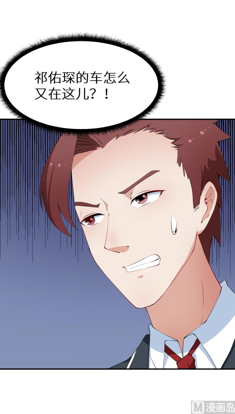 第33话 别人家的孩子