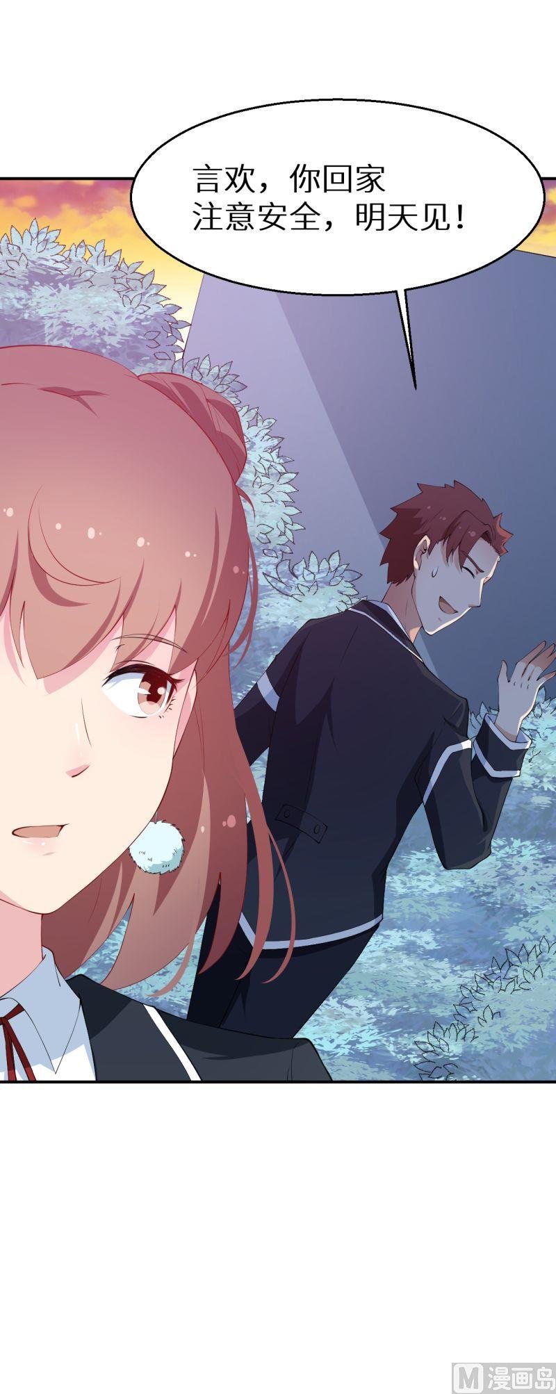 第33话 别人家的孩子