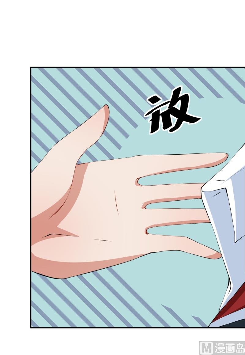 第33话 别人家的孩子