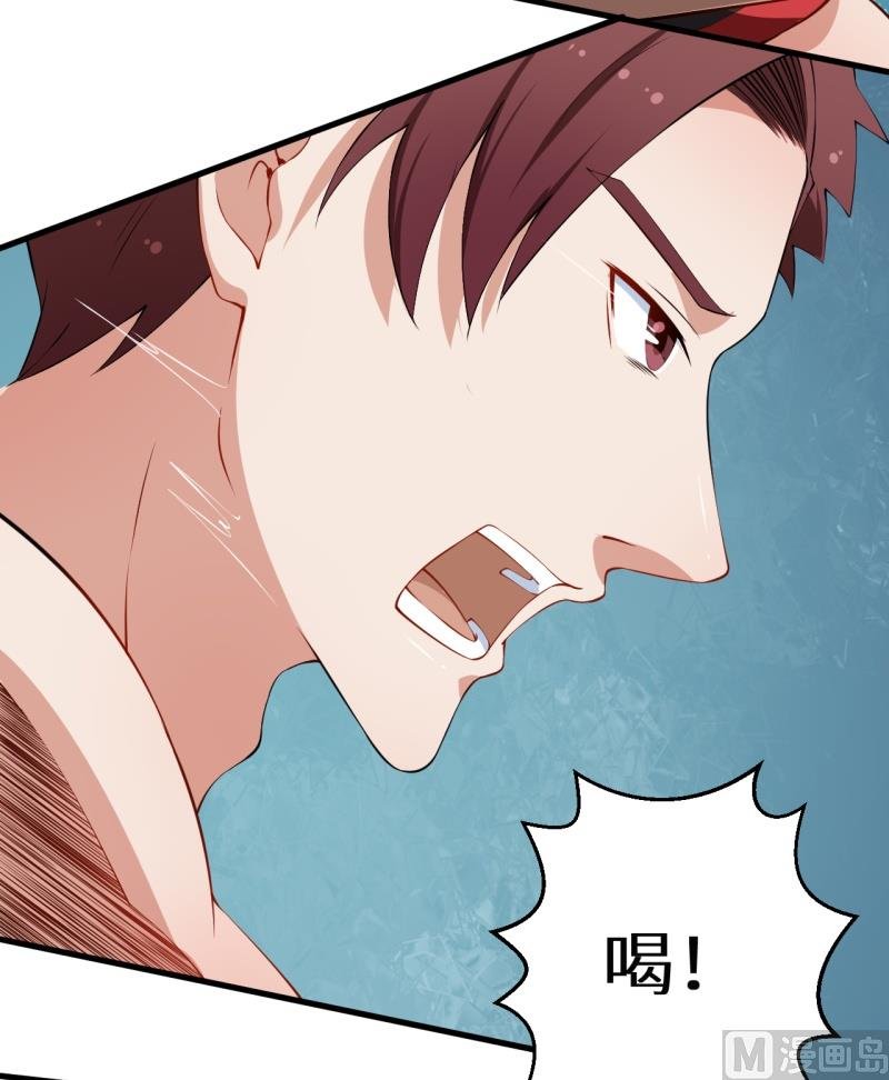第33话 别人家的孩子