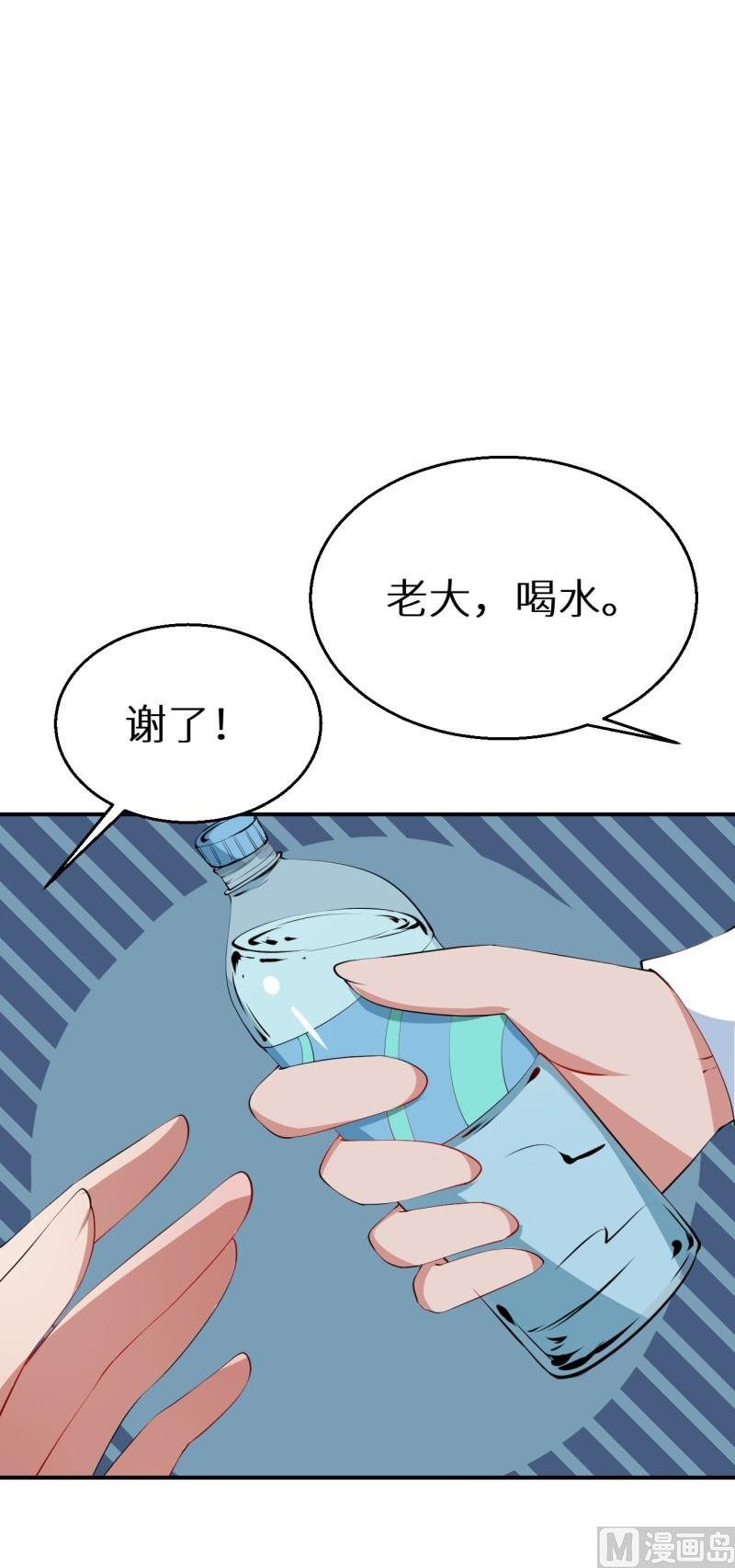 第33话 别人家的孩子