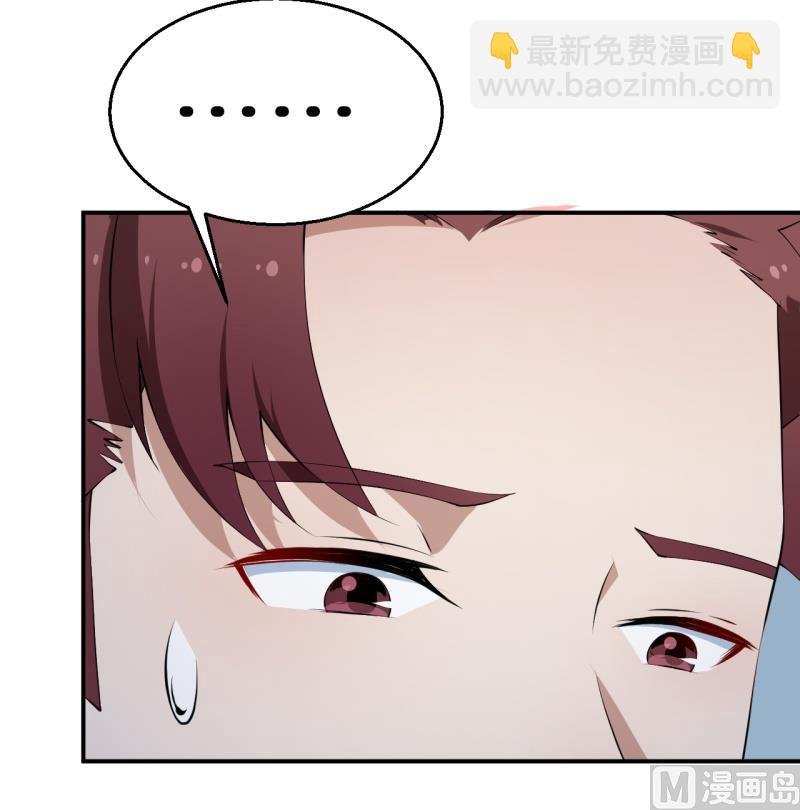 第33话 别人家的孩子