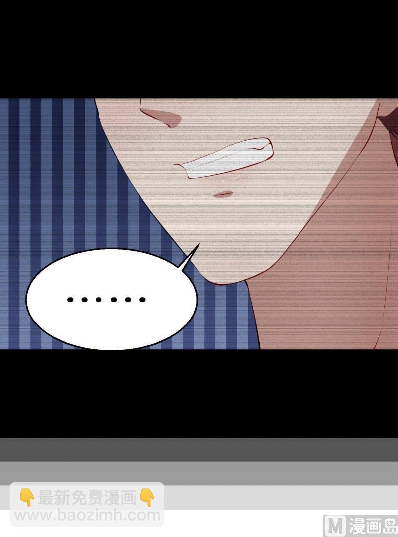 第33话 别人家的孩子