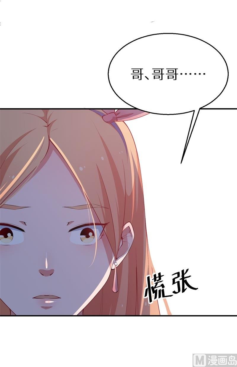 第34话 这个男人啊