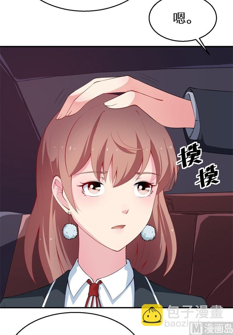 第34话 这个男人啊