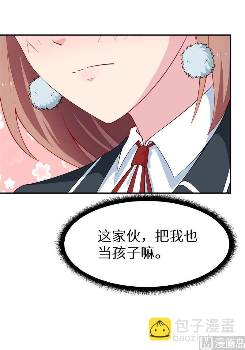 第34话 这个男人啊