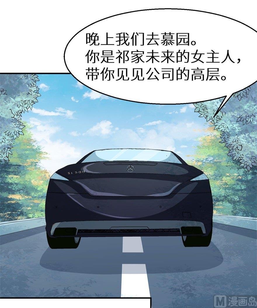 第34话 这个男人啊