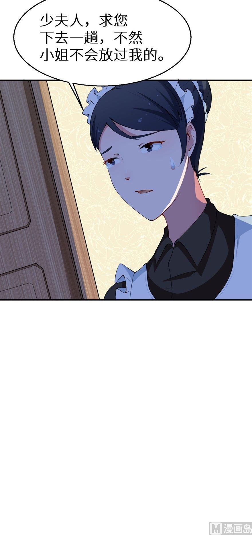 第34话 这个男人啊