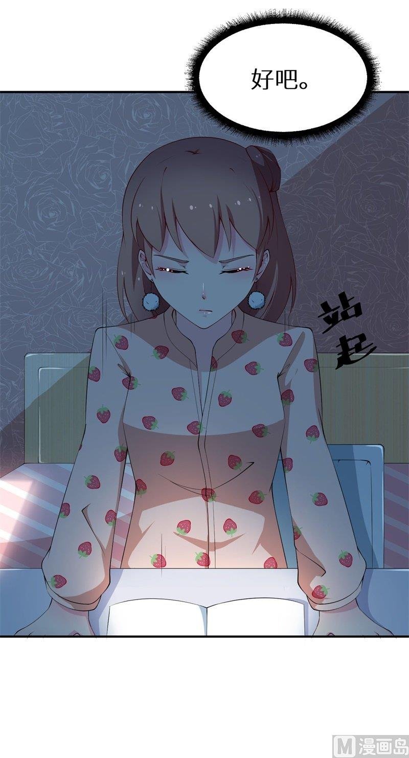 第34话 这个男人啊