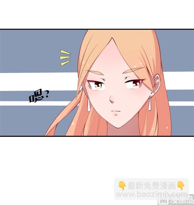 第34话 这个男人啊