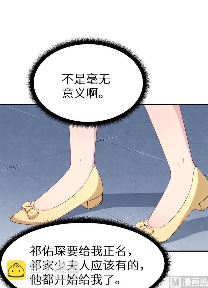 第34话 这个男人啊