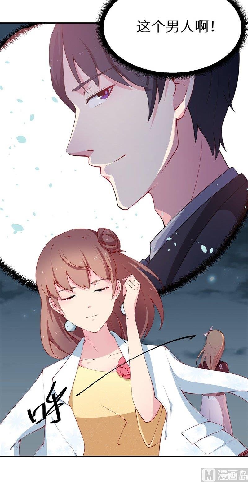 第34话 这个男人啊